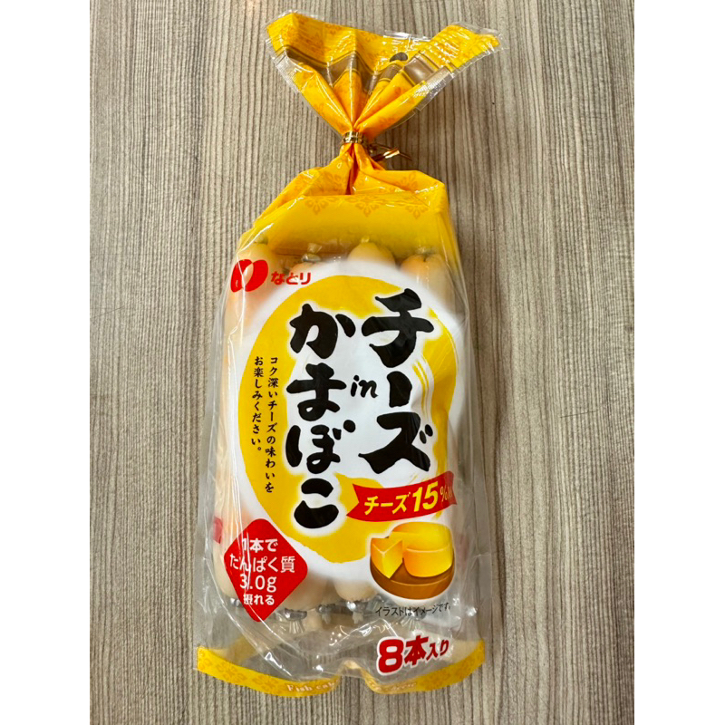《茶蛋市集》 日本 北海道 納多利 起司魚板棒 232g 即食 免加熱 8入 日本進口 新上市 非 熱狗 香腸