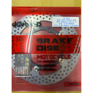 （阿斌精品二輪館）宏佳騰STR 專用(龍豐)前後煞車盤 前浮動碟(267mm) 後固定碟(236mm)