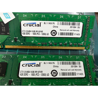 美光Crucial DDR3 4GB 1600(PC-12800)桌上型電腦記憶體