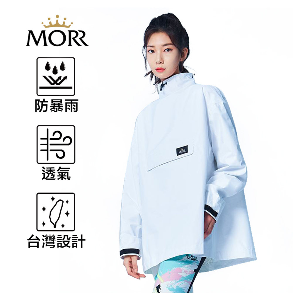 MORR Postshorti 磁吸式反穿防水外套 4.0 新版 京瓷白