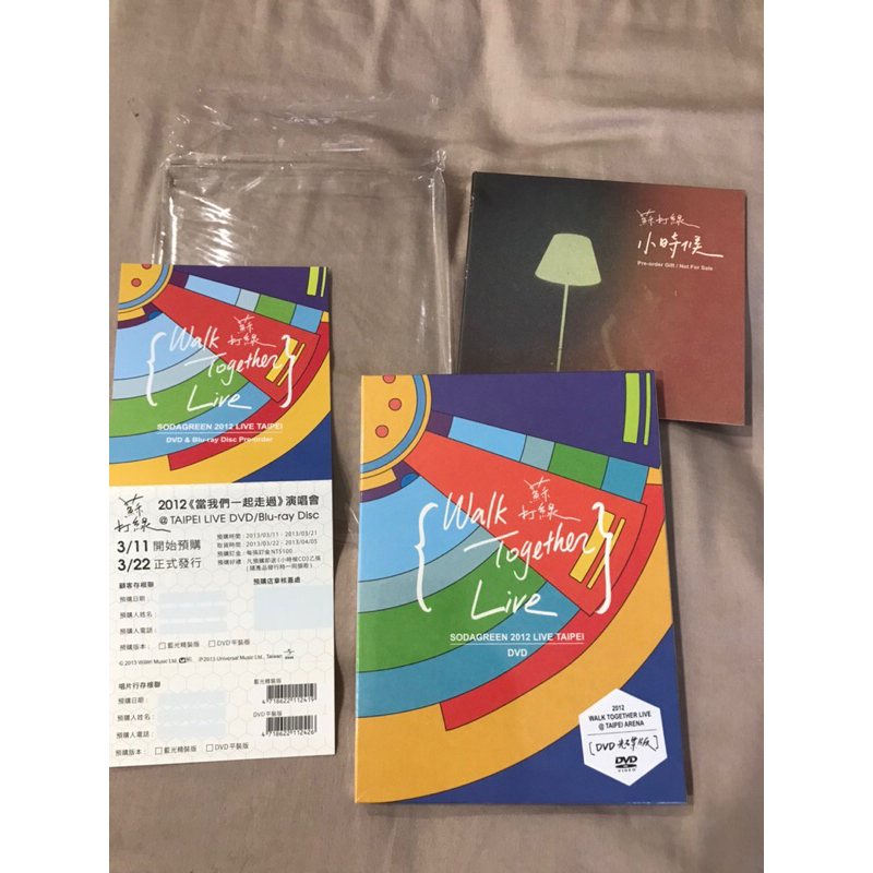 Sodagreen　蘇打綠　Walk Together Live　DVD+CD Sodagreen 蘇打綠 Walk Together Live DVD+CD ミュージック