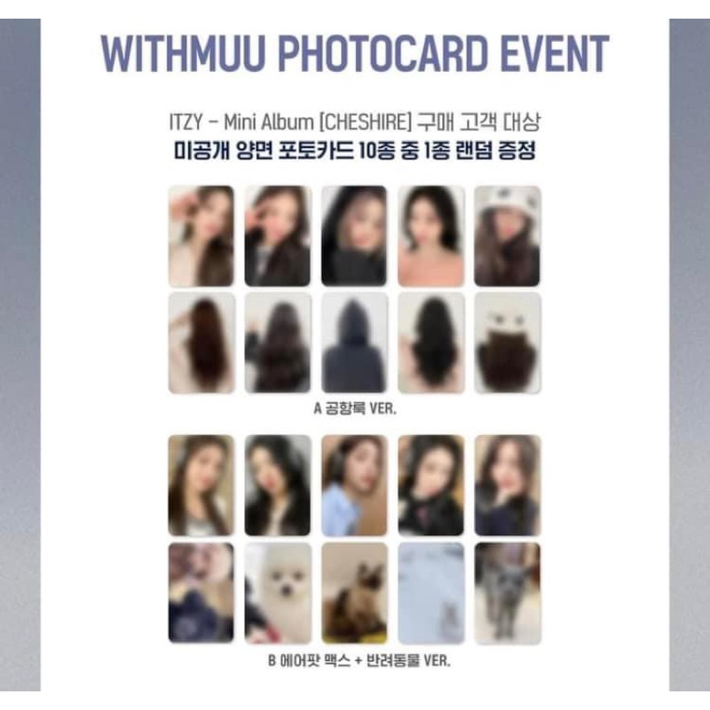 定番の冬ギフト ITZY <CHESHIRE> フォトカード ユナ 1枚 hideout.lk