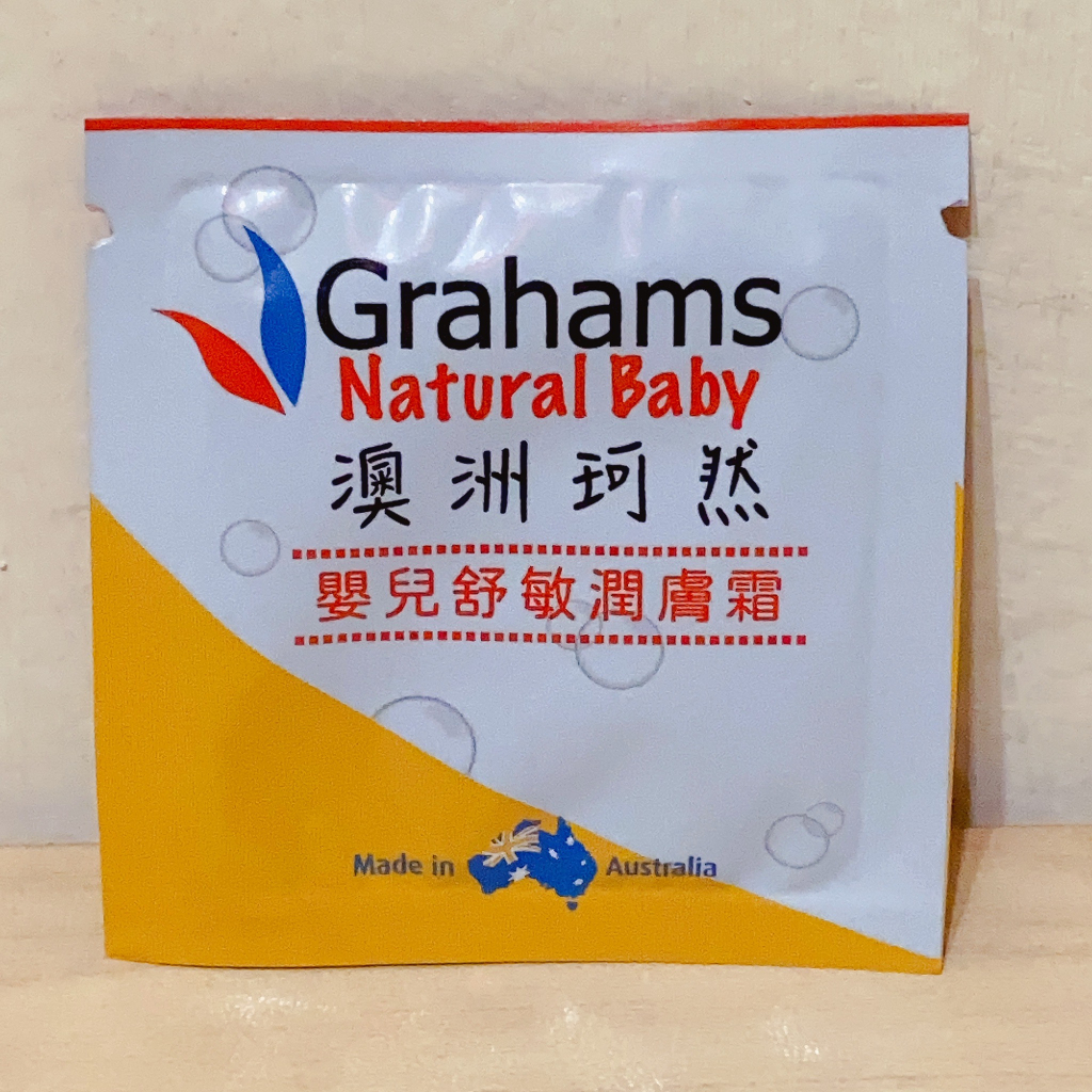 Grahams natural 澳洲珂然 嬰兒舒敏潤膚霜 嬰兒潤膚油