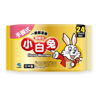✨小林製藥❤️小白兔24H手握式暖暖包10入/包 （兩款包裝隨機出貨）