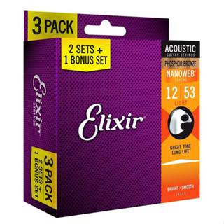 【超值套裝】Elixir 16545 木吉他弦 12-53 民謠吉他弦 磷青銅 紅銅 覆膜弦 NANOWEB 公司貨
