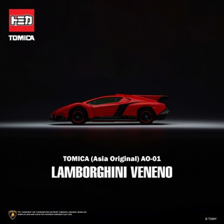 ★【 TOMICA】ASIA 限定商品 AO-01 藍寶堅尼 Veneno TM90395