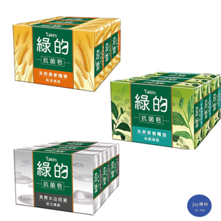 綠的Green抗菌皂(100g*3入組) 純淨清爽/活力清新/茶樹清香 綠的Green抗菌皂