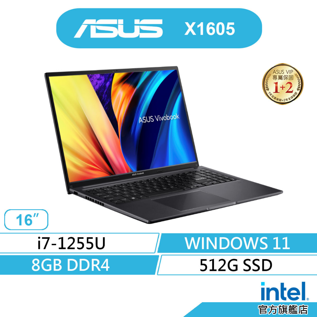 ASUS 華碩 Vivobook X1605ZA-0161K1255U 文書 筆電(12代i7/8G/512G)