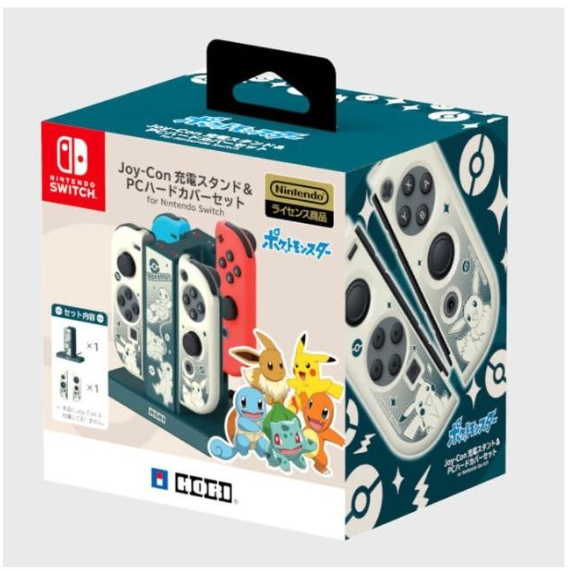 【梓萌電玩】現貨 NS Switch HORI 原廠 四手充電座 NSW-003 左右手把充電座 Joy-Con 充電器