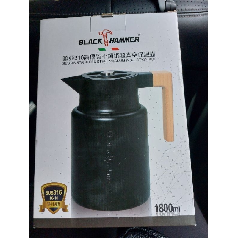 BLACK HKMMER歐亞316不鏽鋼真空保溫壺