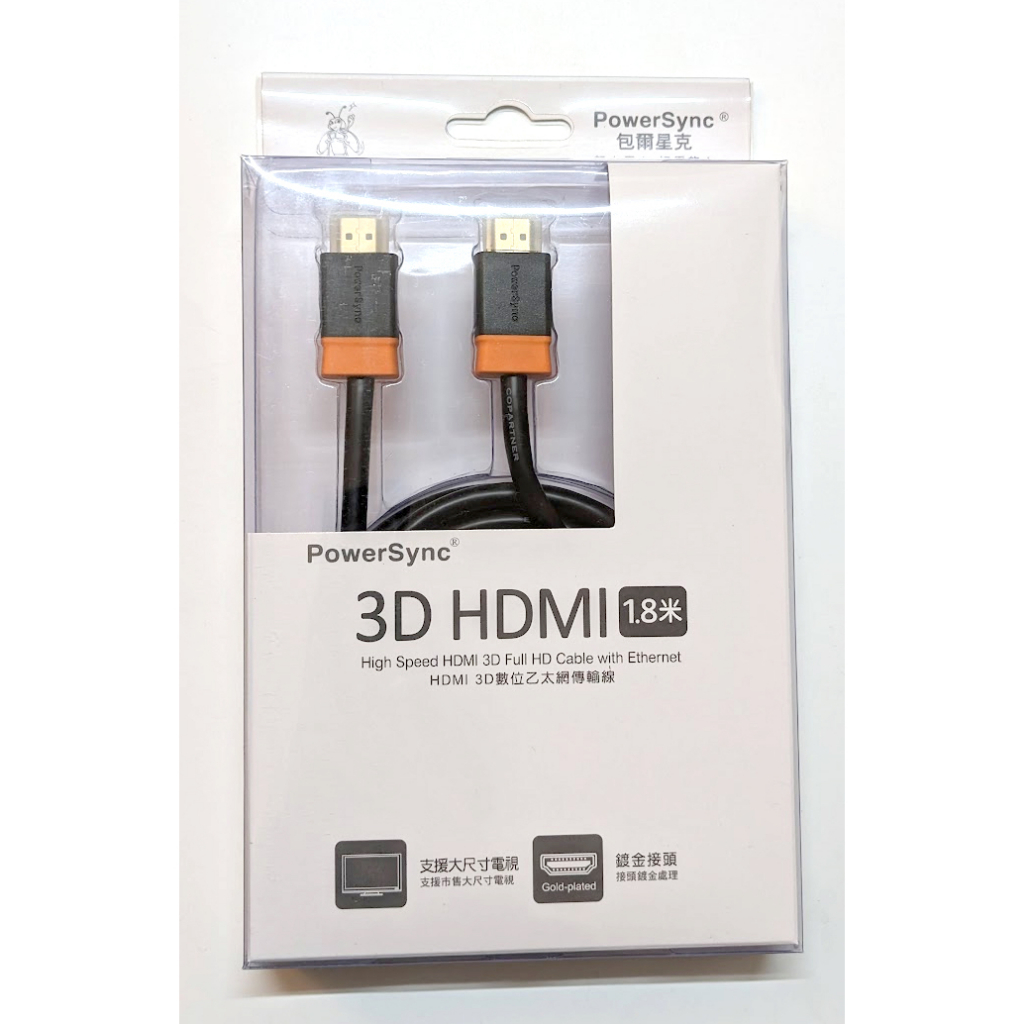 群加 PowerSync 包爾星克 24K鍍金接頭 高畫質影音傳輸 HDMI線 1.8米 (HDMI4-GR180-2)