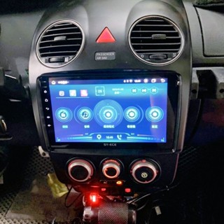 Beetle 金龜車 安卓機 9吋 2004-2011 車用多媒體 汽車影音 安卓大螢幕車機 GPS 導航 面板 音響