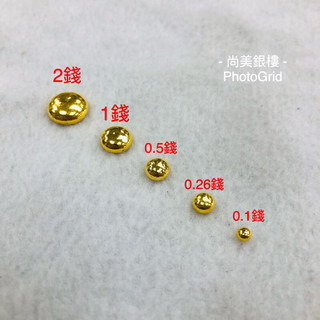 尚美銀樓 9999純金 可刷卡分期！黃金金豆 1克金豆 一克黃金金豆 0.26錢 1克黃金 現貨！金塊 金條 黃金金豆 | 蝦皮購物