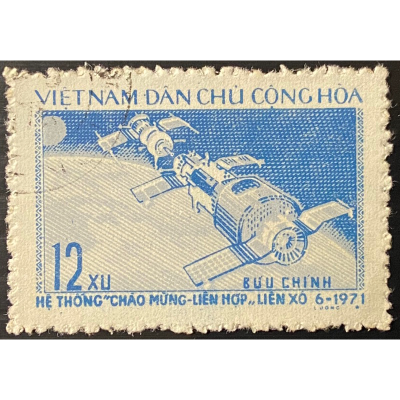 亞洲郵票、越南🇻🇳老郵票一枚（舊）、（B1816）、1972年。
