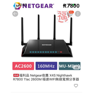 二手NETGEAR R7800 夜鷹X4S 2.4G 5G 路由器 分享器 WIFI分享器 WIFI路由器 高速路由器
