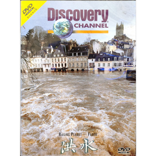 探索頻道-DVD-Discovery 洪水