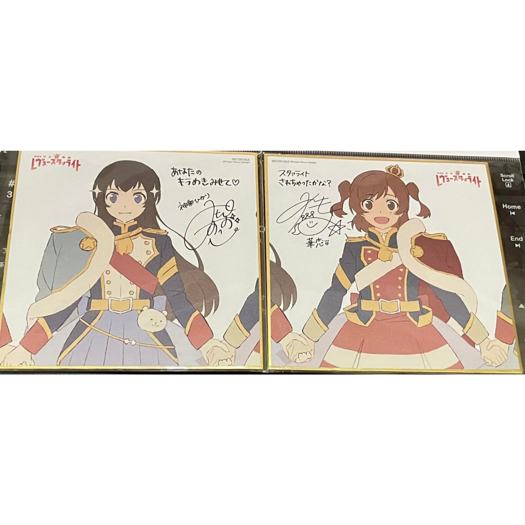 劇場版 少女歌劇 入場/來場者特典 神樂光/華戀/真晝 複製簽名色紙 戀光晝/再生產/長頸鹿/Rondo/舞台少女