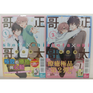 中山幸 優惠推薦 23年1月 蝦皮購物台灣