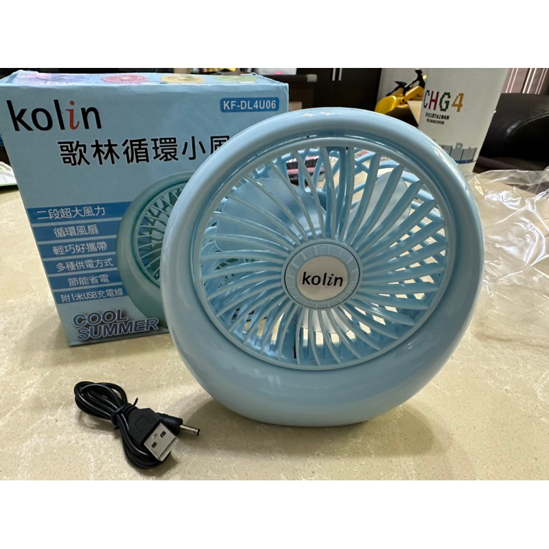 kolin循環小風扇USB