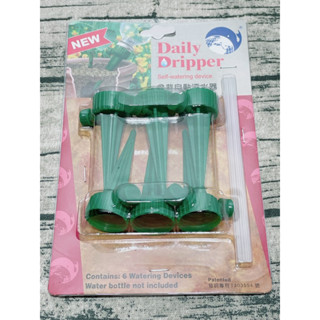 現貨~可調式盆栽自動澆水器6支裝 ~臺灣製造 可調式自動澆水器/自動灌水器/自動灑水器