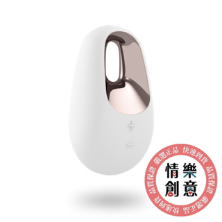 德國Satisfyer｜White Temptation 陰蒂震動器｜15 年保固｜現貨｜原廠正品