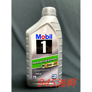 945油料 可自取 公司貨 MOBIL 1 美孚 AFE 0W20 1L SP GF-6A 規範 全合成機油