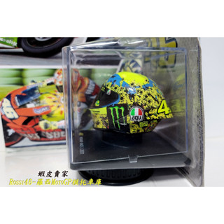 羅西 Rossi 退役最後一款安全帽MISANO RACE II VR46 1:5 1/5 AGV 2021 頭盔