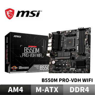 MSI 微星 B550M PRO-VDH WIFI 主機板