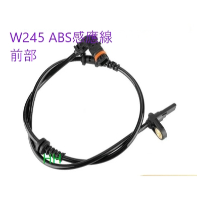 BENZ 賓士 W245 W169 前部 ABS感應線 ABS感應器1695401417(前) 輪速感應器 輪速感應線