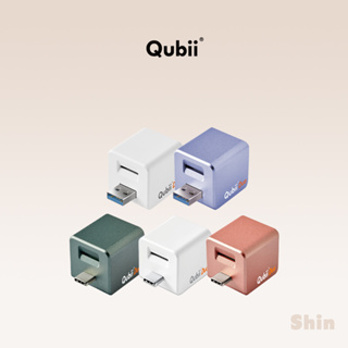 現貨24h💕Maktar Qubii Duo USB-C USB-A 備份豆腐 上傳照片 影片 充電 備份豆腐頭 雙用版