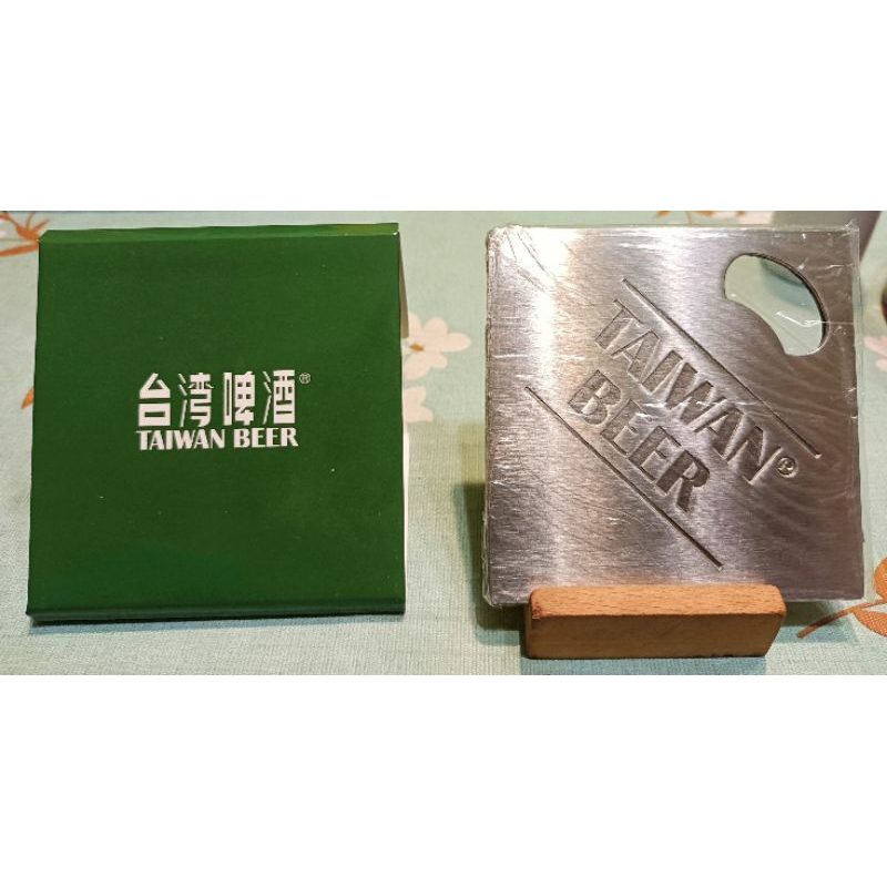 台灣啤酒 全新不銹鋼杯墊開瓶器 實用器具 杯墊 開罐瓶器