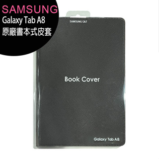SAMSUNG C&T (ITFIT) Galaxy Tab A8 X200/X205 原廠書本式皮套(灰色)