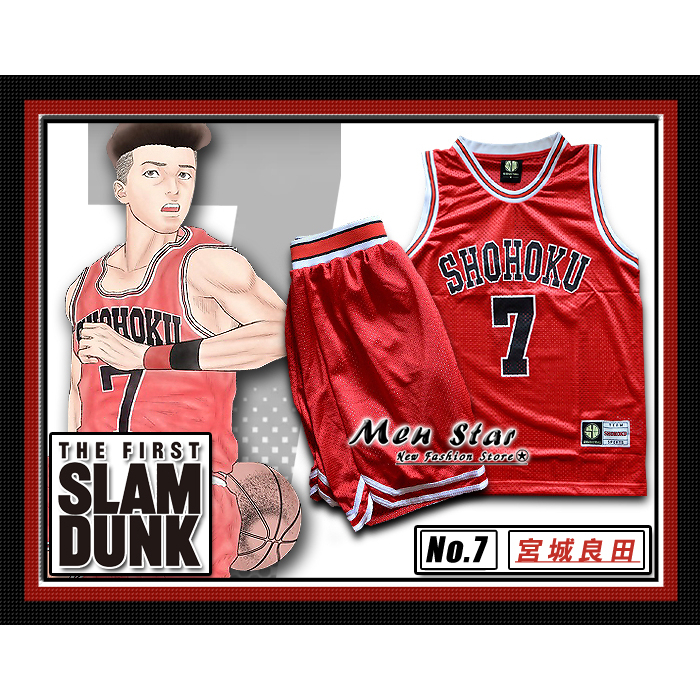 [免運費] THE FIRST SLAM DUNK 灌籃高手 電影版 三井壽 籃球套裝 (球衣+球褲) 籃球衣 灌籃高手