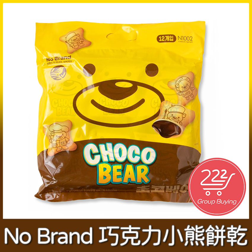 No Brand 小熊巧克力餅乾 300g/12入 小包裝 韓國 零食代購