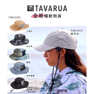 【Scuba YD】2023年新款-TAVARUA 漁夫帽