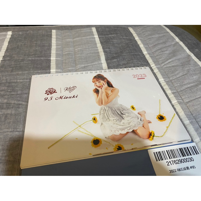 新品登場 ガールズ 林襄 リンシャン mizuki 2023年 カレンダー セット 新品登場 ガールズ 林襄 リンシャン mizuki 2023年 カレンダー セット
