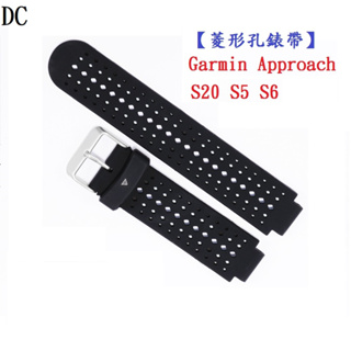 DC【菱形孔錶帶】Garmin Approach S20 S5 S6 錶帶寬度15mm 手錶 替換 運動腕帶