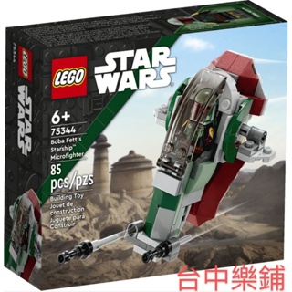 [台中可自取] ⭕現貨⭕ 樂高 LEGO 75344 迷你 波巴費特 星際飛船 奴隸號 星際大戰 STAR WARS