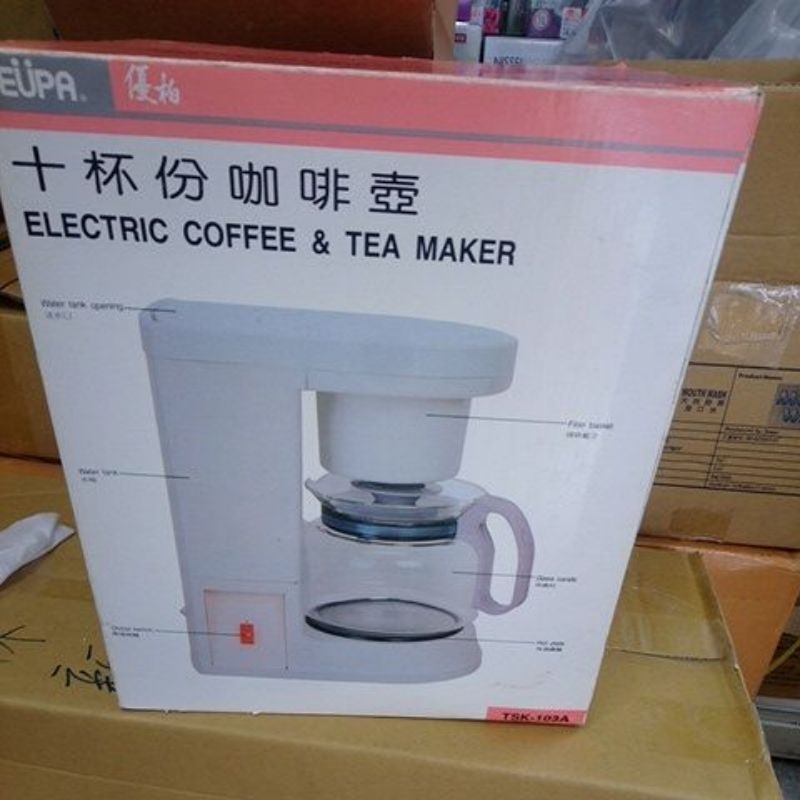 EUPA 十人份加熱保溫咖啡機 TSK-103A 咖啡機 二手