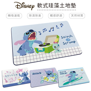 迪士尼 Disney 史迪奇 軟式珪藻土地墊60x40 矽藻土 腳踏墊 防潮 吸水墊【5ip8】DN0448