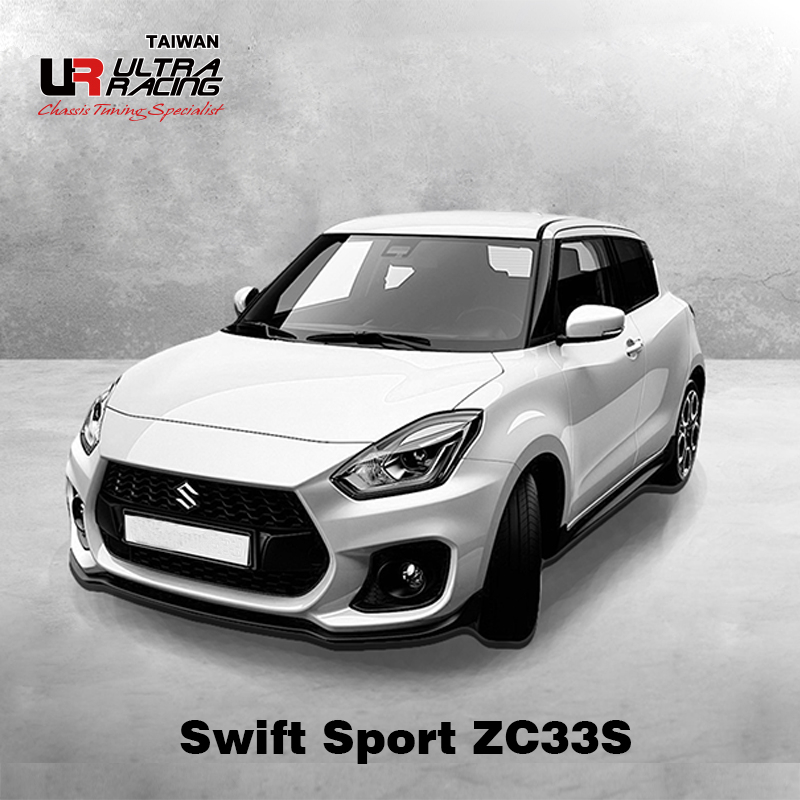 威普斯國際 【官方直營】Ultra Racing Suzuki Swift Sport 1.4T ZC33S UR拉桿