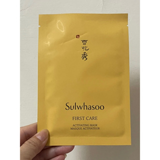 雪花秀 Sulwhasoo 潤燥精華面膜