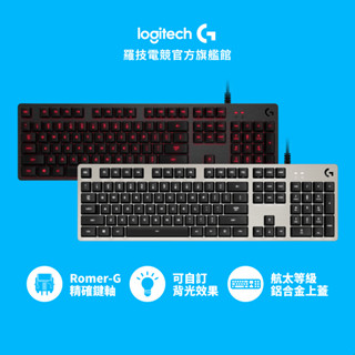 Logitech G 羅技 G413 機械式背光電競鍵盤