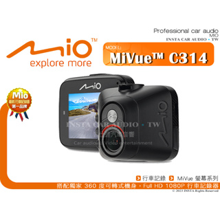 音仕達汽車音響 MIO MiVue C314 Full HD 1080P 行車記錄器 搭配獨家 360度可轉式機身