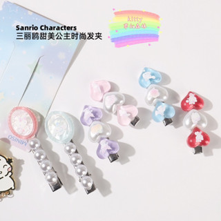 夢幻森林🎀現貨ღ多款！正版 三麗鷗 甜美公主時尚珍珠髮夾 hello kitty 美樂蒂 大耳狗 庫洛米