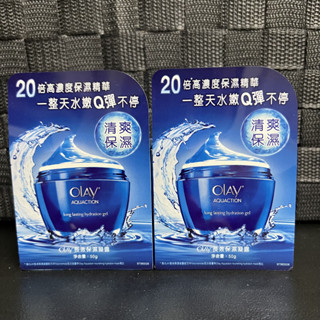 【OLAY】歐蕾長效保濕凝露50g經典鎖水20倍精華Q彈水嫩清爽水活補水多元修護透白光塑淡斑高效新生緊緻護膚PROX晚霜