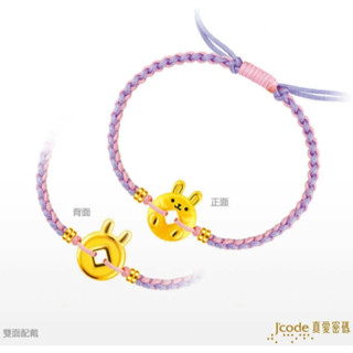 J’code真愛密碼 大有錢兔(小版), 大有錢兔(大版) - 編織金手鍊・粉紫 ❚ 兔年金飾