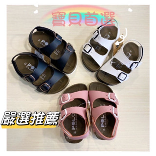 🍎小蘋果(2021)‼️終於到貨［現貨快速出］‼️熱銷商品Q軟大底💥C P值超高💥臺灣製鞋❤️雙銅釦魔鬼氈兒童涼鞋