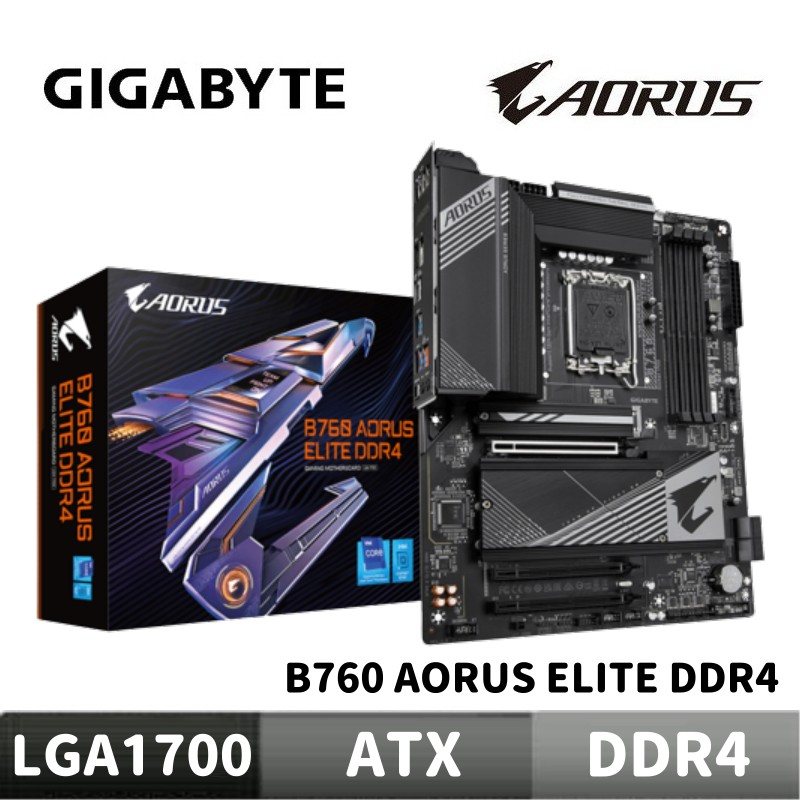 GIGABYTE 技嘉 B760 AORUS ELITE DDR4 主機板