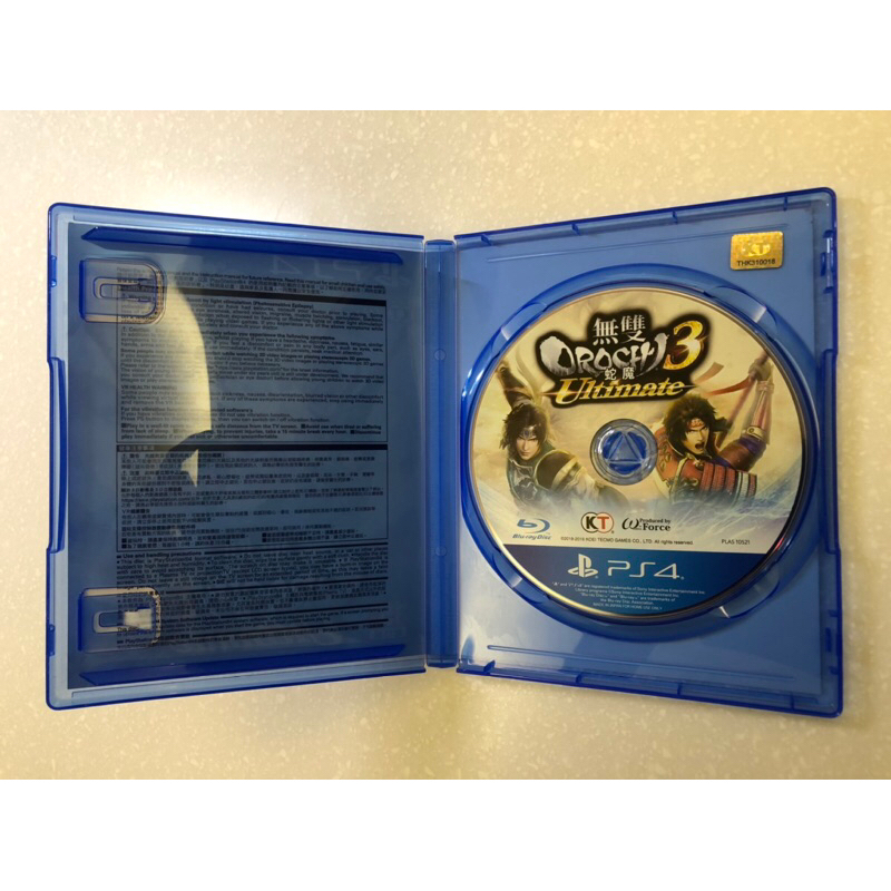 PS4 無雙蛇魔3 ultimate 終極版(中文版)